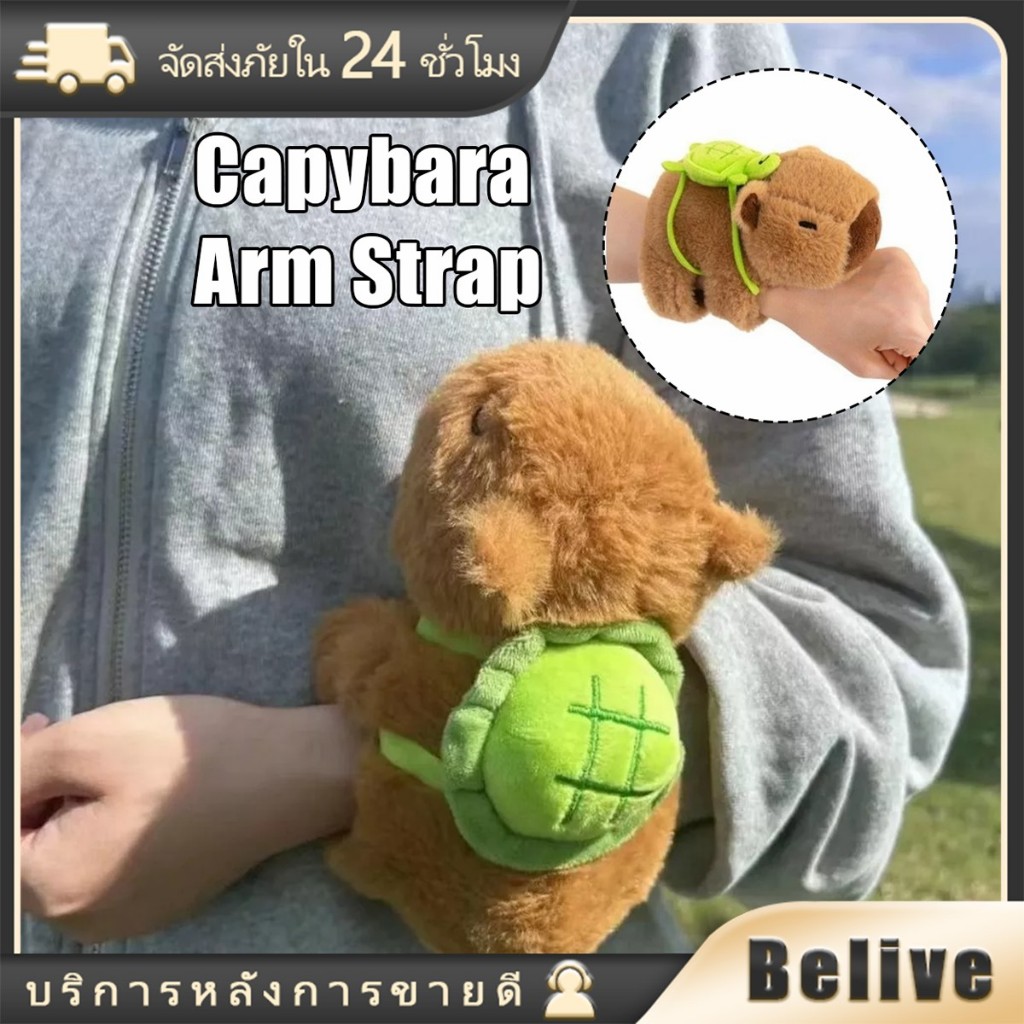 18ซม.ตุ๊กตาคาปิบาร่าเกาะแขน พร้อมกระเป๋าเป้สะพายหลัง ของเล่นสำหรับเด็ก