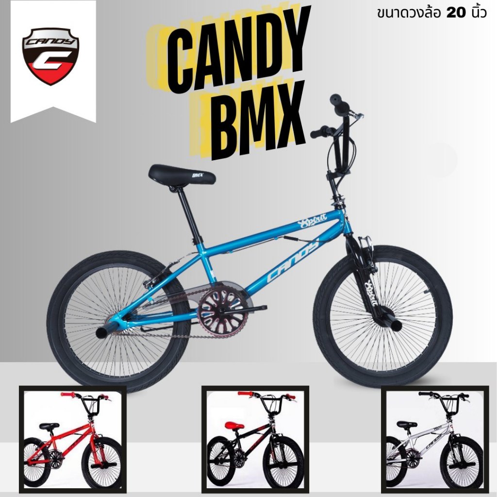 จักรยาน BMX คอ Rotor Candy รุ่น Spirit