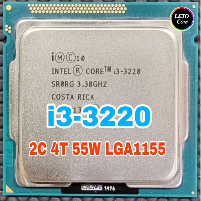 ซีพียู CPU Intel Core i3-3220 3.3GHz 2คอ4เทรด 55W LGA 1155 ฟรีซิลิโคน1ซอง i3 3220