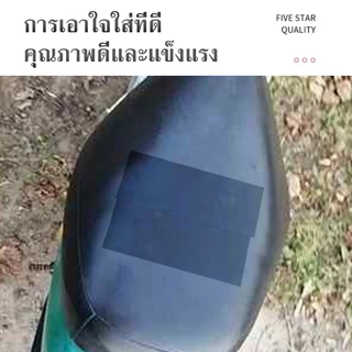 เทปหนังเทียมมีกาวในตัว สีดำ ขนาด 5 เมตร ใช้สำหรับซ่อมโซฟามอเตอร์ไซค์ ทนทาน กันน้ำ ใช้งานสะดวก