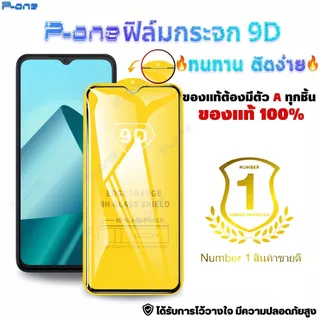 🇯🇵ฟิล์ม Wiko T30-5G y82 t20 poweru20 y62 t50 t10 poweru10 viewmax view4lite poweru30 t3 9D