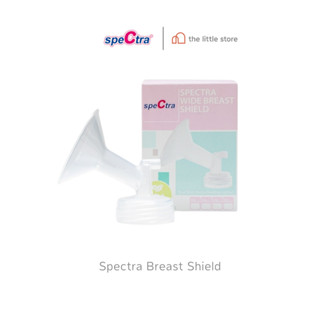 Spectra Breast Shield กรวยปั๊มนมคอกว้าง อบนึ่งฆ่าเชื้อได้ ทน…
