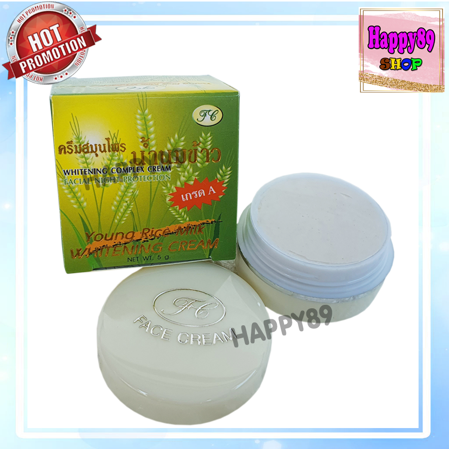 ครีมน้ำนมข้าว กล่องเขียว FL (12 ตลับ) เกรด A นมข้าวกล่องเขียว ครีมนมข้าว ของแท้ ครีมสมุนไพรน้ำนมข้าว ราคาส่ง ขายถูก - รูปที่ 2