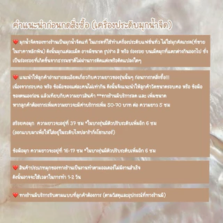 shellandgold- รวมต่างหูมุกน้ำจืดแท้