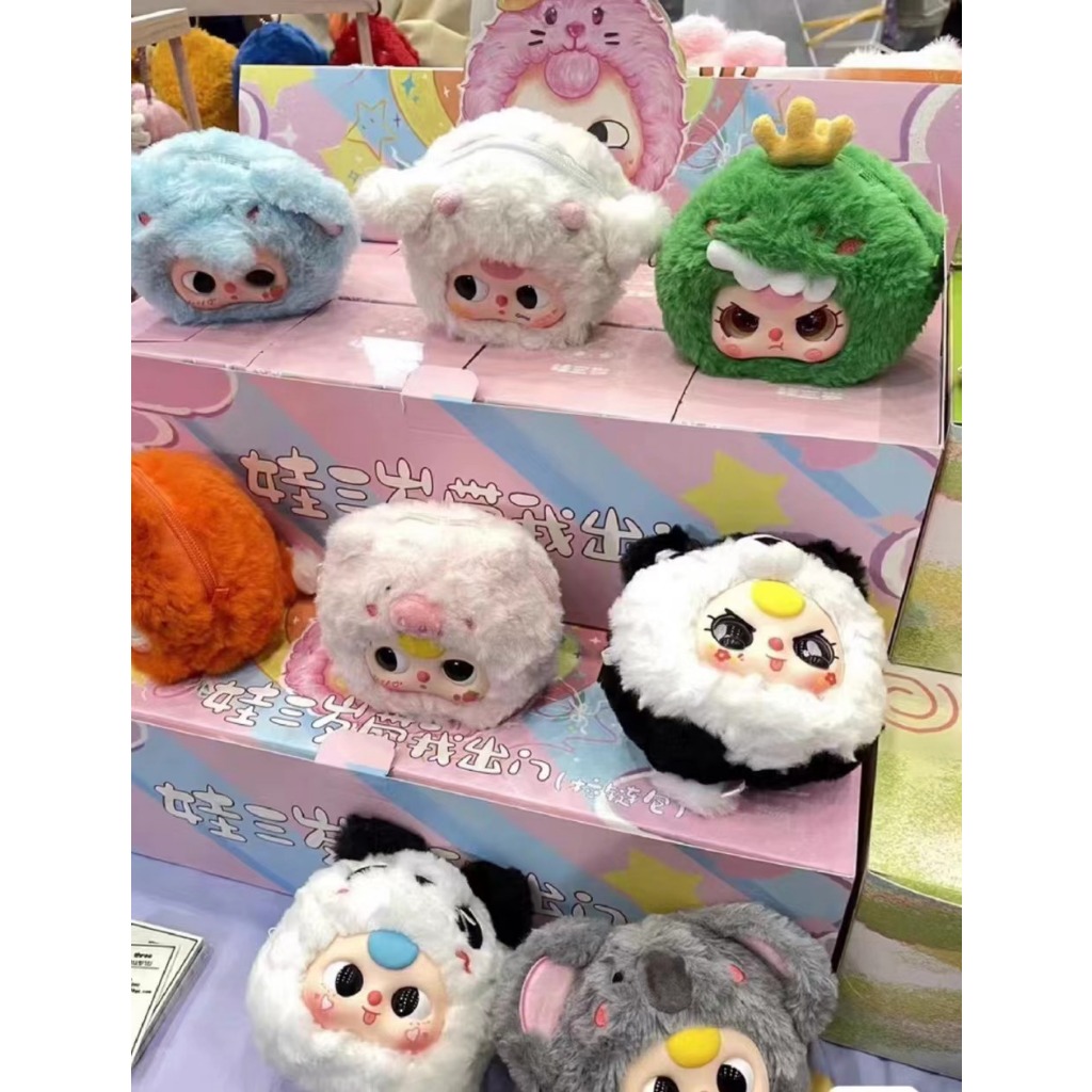 เบบี้ทรี  กล่องจุ่ม baby three baby three มีซิป baby three zipper  baby three Take Me Out Zipper Bag baby three zip