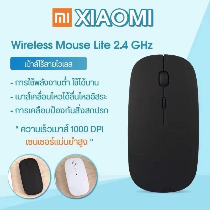 Wireless Mouse 2.4G Mouse เมาส์ไร้สาย เมาส์บลูทูธ Mouse Bluetooth เสียงปุ่มเงียบ เมาส์บลูทูธ แบบชาร์จไฟได้