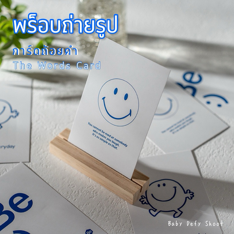 <พร้อมส่ง> การ์ดภาพแทนคำพูด The Words Card ขนาด 10*15ซม 300แกรม พร็อบ กระดาษการ์ด ถ่ายสินค้า การ์ดตกแต่ง