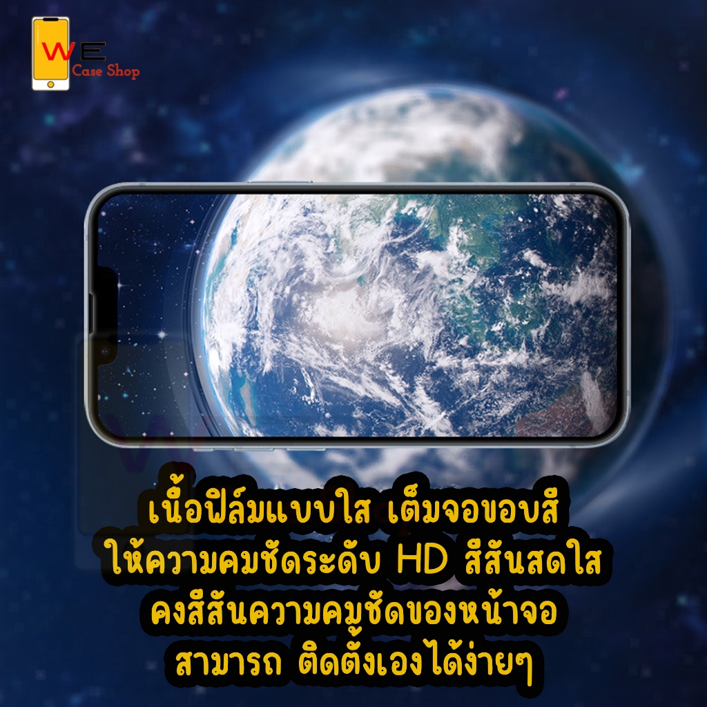 ฟิล์มกระจกเต็มจอ สำหรับ Vivo รุ่น V5 V7 V9 Y85 V11 V11i V15 V17 V17pro V19 V20 V20pro V21 V23 V23E V25 V27 S1 S1pro - รูปที่ 5