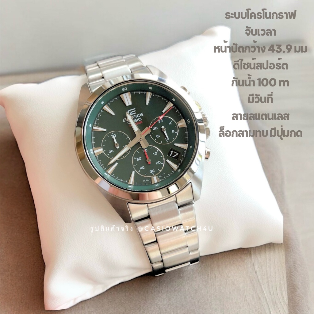 CASIO EDIFICE นาฬิกาข้อมือผู้ชาย รุ่น EFV-630D-3A / EFV-630D / EFV-630 รับประกันศูนย์เซ็นทรัล cmg