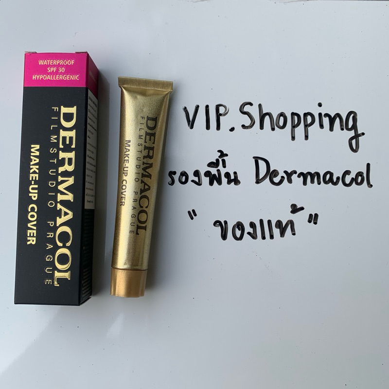Dermacolของแท้100% รุ่นใหม่ รองพื้นปกปิดรอยสัก