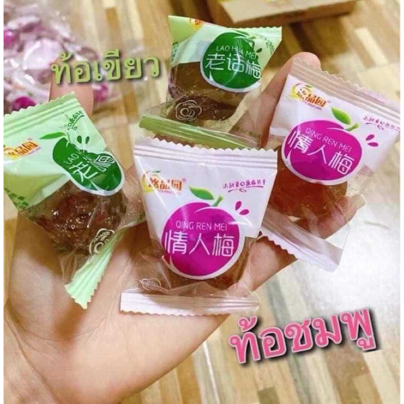 บ๊วยเม็ดใหญ่ไซส์จั้มโบ้ 3กิโล ราคาถูกๆ (ถุงละโล ) ขายในราคาส่ง  เกรดเอพรีเมี่ยม (ส่งฟรี ลด 50% ในไลฟ์)