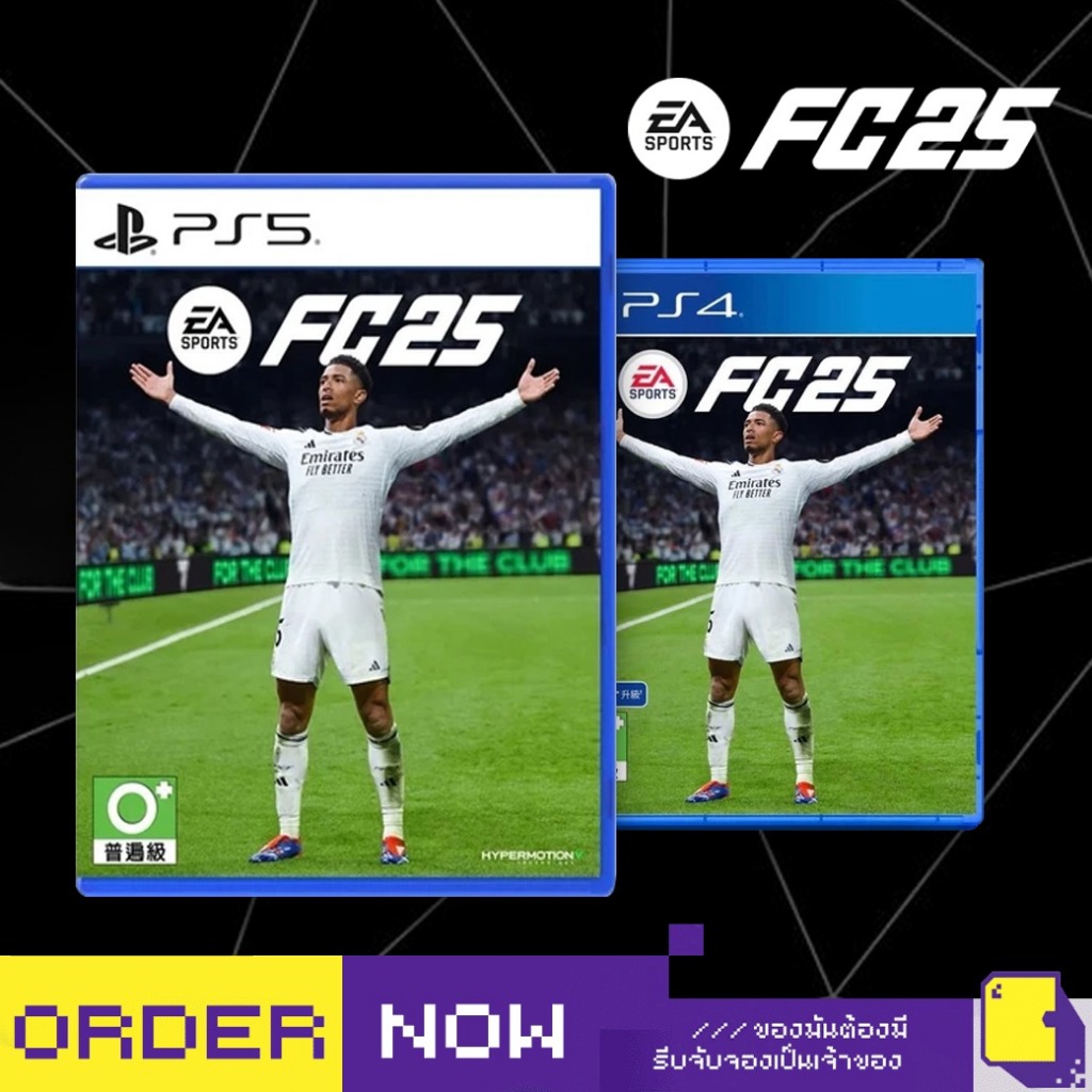 ซื้อ [+..••] พร้อมส่งด่วน | PS4 / PS5 EA SPORTS FC 25 (เกม PlayStation™ 🎮)