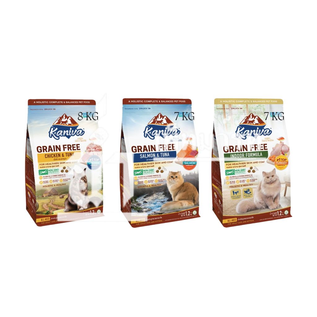 ใหม่กิ๊ก! Kaniva Grain Free คานิว่า อาหารแมว สูตรเกรนฟรี ขนาด 7-8 โล