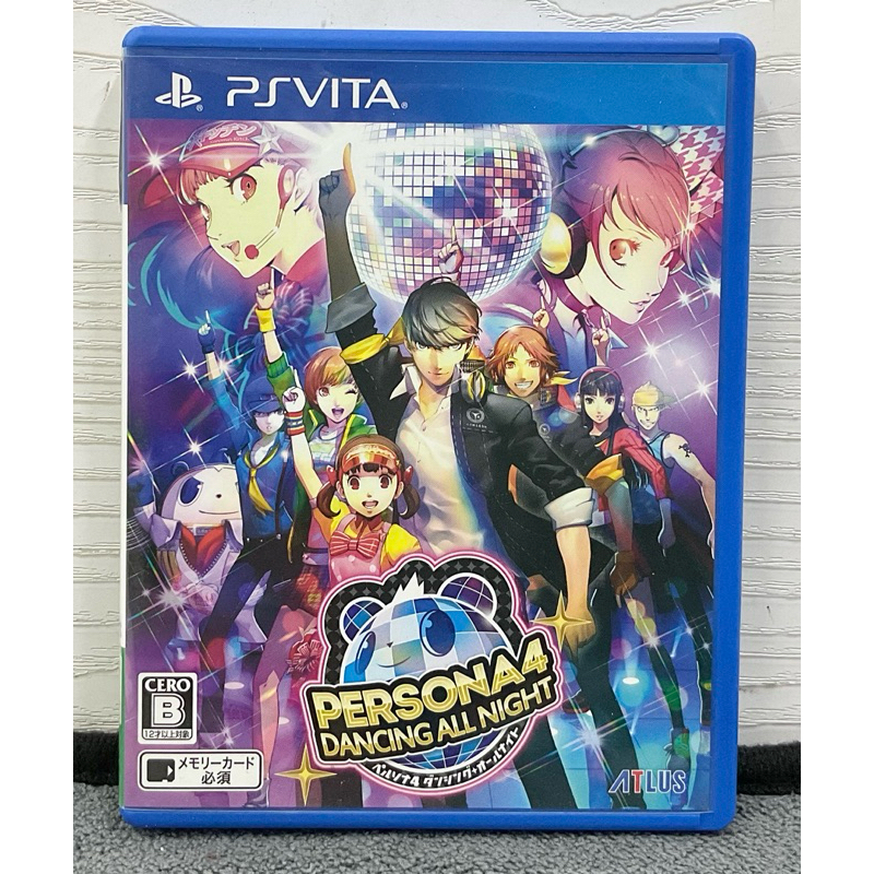 ตลับแท้ [PS Vita] Persona 4 Dancing All Night (VLJM-35152)