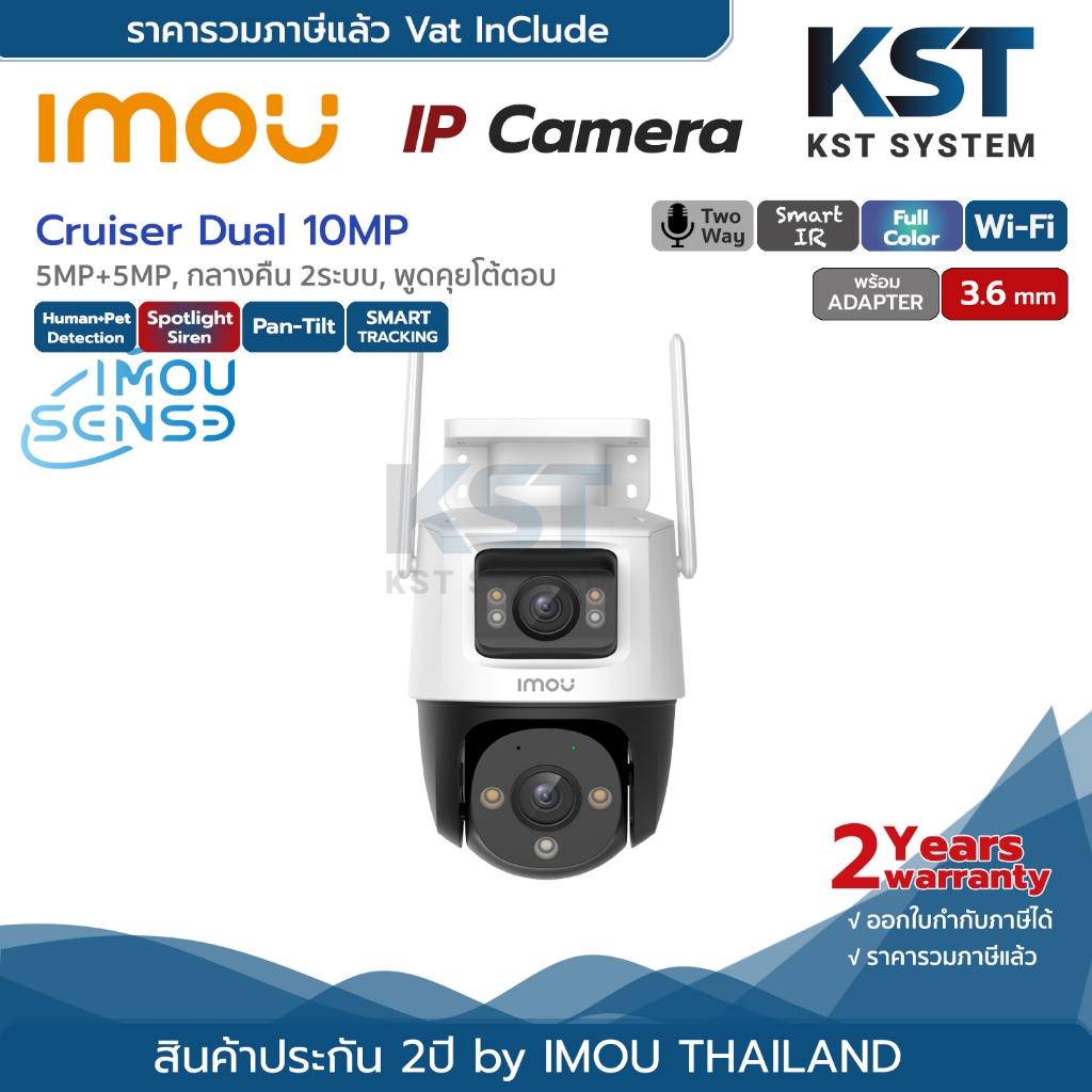 IMOU Cruiser Dual 10MP (IPC-S7XP-10M0WED) Wi-Fi