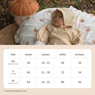 Saeson Tencel™ Classic Bubble Romper Set ชุดรอมเปอร์แขนยาว + หมวก