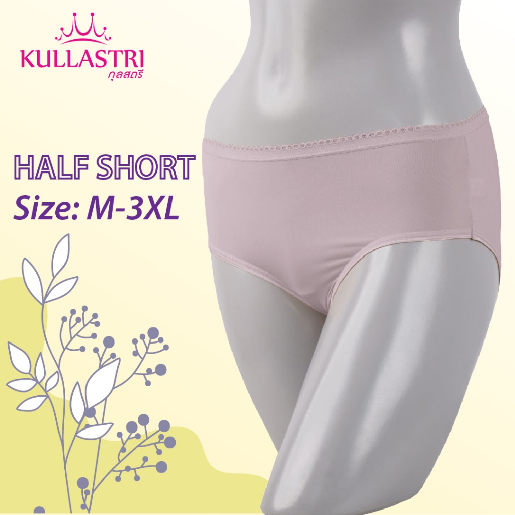 Kullastri / กุลสตรี เกรดA ของแท้ กางเกงชั้นใน KU2721 ครึ่งตัว/Half Short เนื้อนุ่มลื่น สวมใส่สบาย กุลสตรี