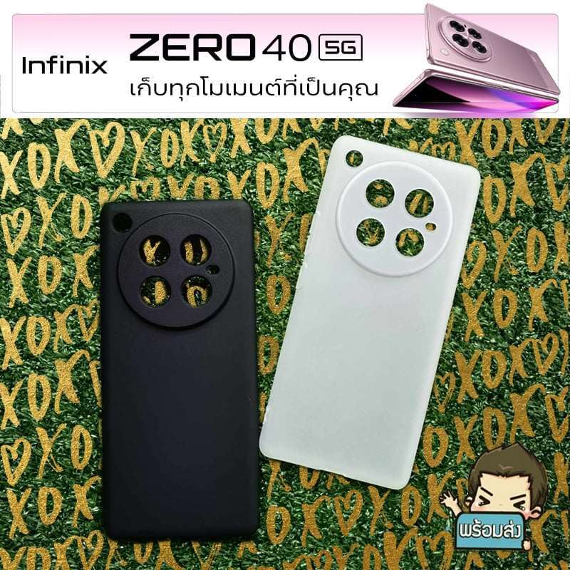 **ส่งเร็วส่งจากไทย** เคส TPU ยางกันรอยเลนส์กล้อง ( คละลาย) สำหรับ Infinix Zero 40 5G