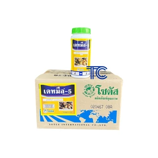 !!ยกลัง!! เดทมีล-5 กระปุก (250กรัม*12) เหยื่อสำเร็จ กำจัดหอยทุกชนิด หอยเชอรี่ หอยทาก