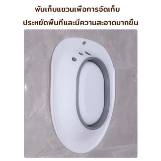 อ่างแช่ก้น กะละมังแช่ก้น อ่างแช่ก้นหลังผ่าตัด อ่างแช่ก้นริดสีดวงทวาร รือผ่าตัดริดสีดวง อ่างเเช่ยา