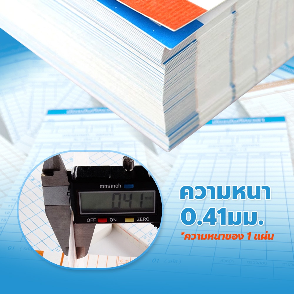 doti บัตรตอกเข้างาน ใช้ได้กับ เครื่องตอกบัตรได้ทุกรุ่น บัตรลงเวลาพนักงาน บัตรลงบันทึกเวลา 50 ใบ - รูปที่ 4