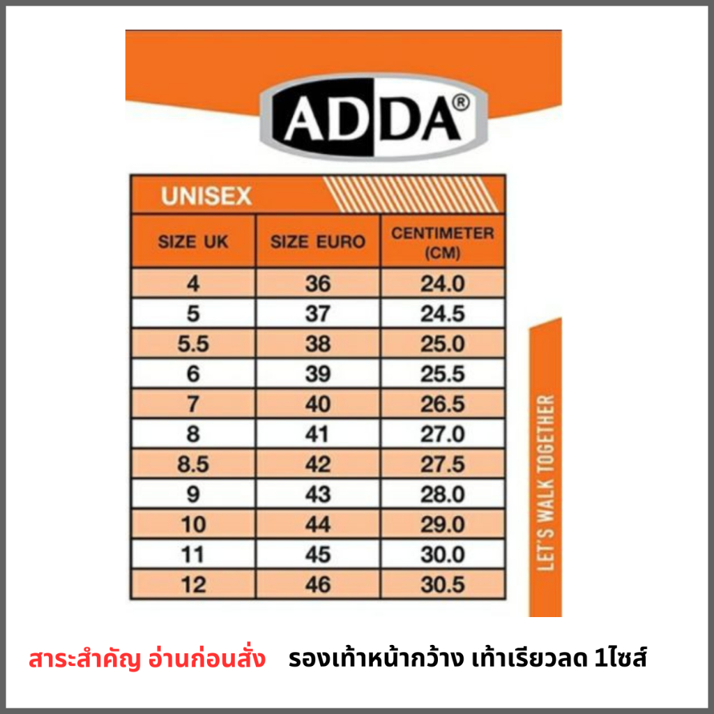 ADDA  รองเท้าแตะสวมผู้ชาย พร้อมกล่อง (ไซส์ 39-45) 74603 73801 73802 73801(XFRA)