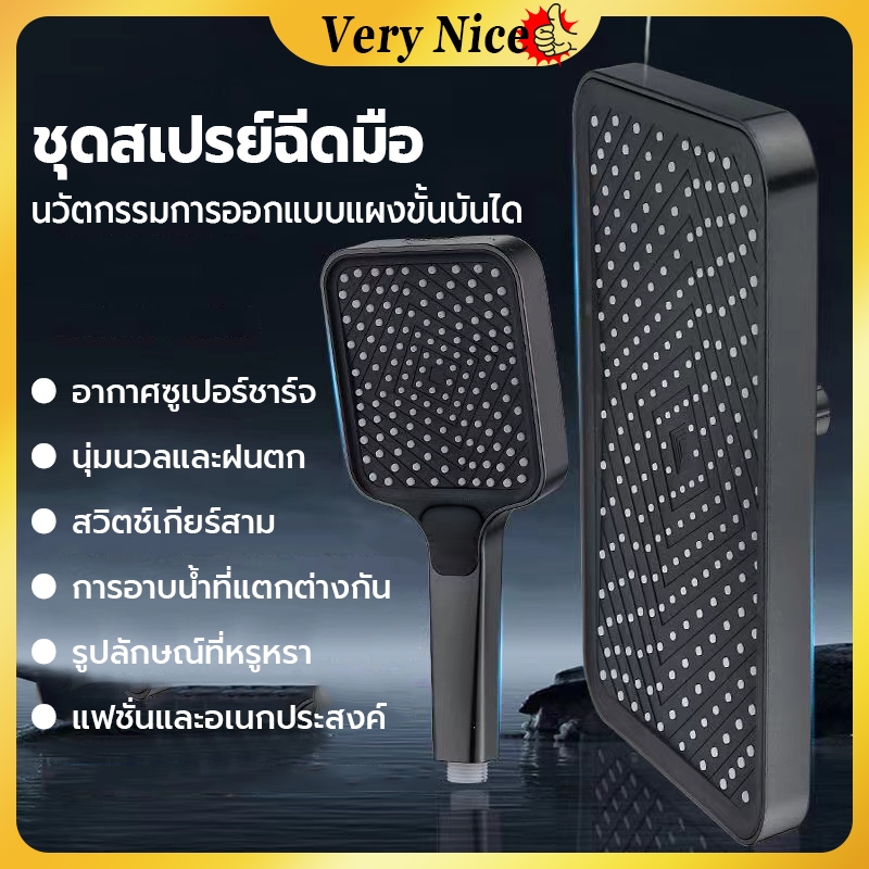 แรงดันสูง ขนาดใหญ่ สําหรับห้องน้ํา ชุดฝักบัว ชุดฝักบัวอาบน้ํา สเปรย์ท็อป สเปรย์ฉีดมือ
