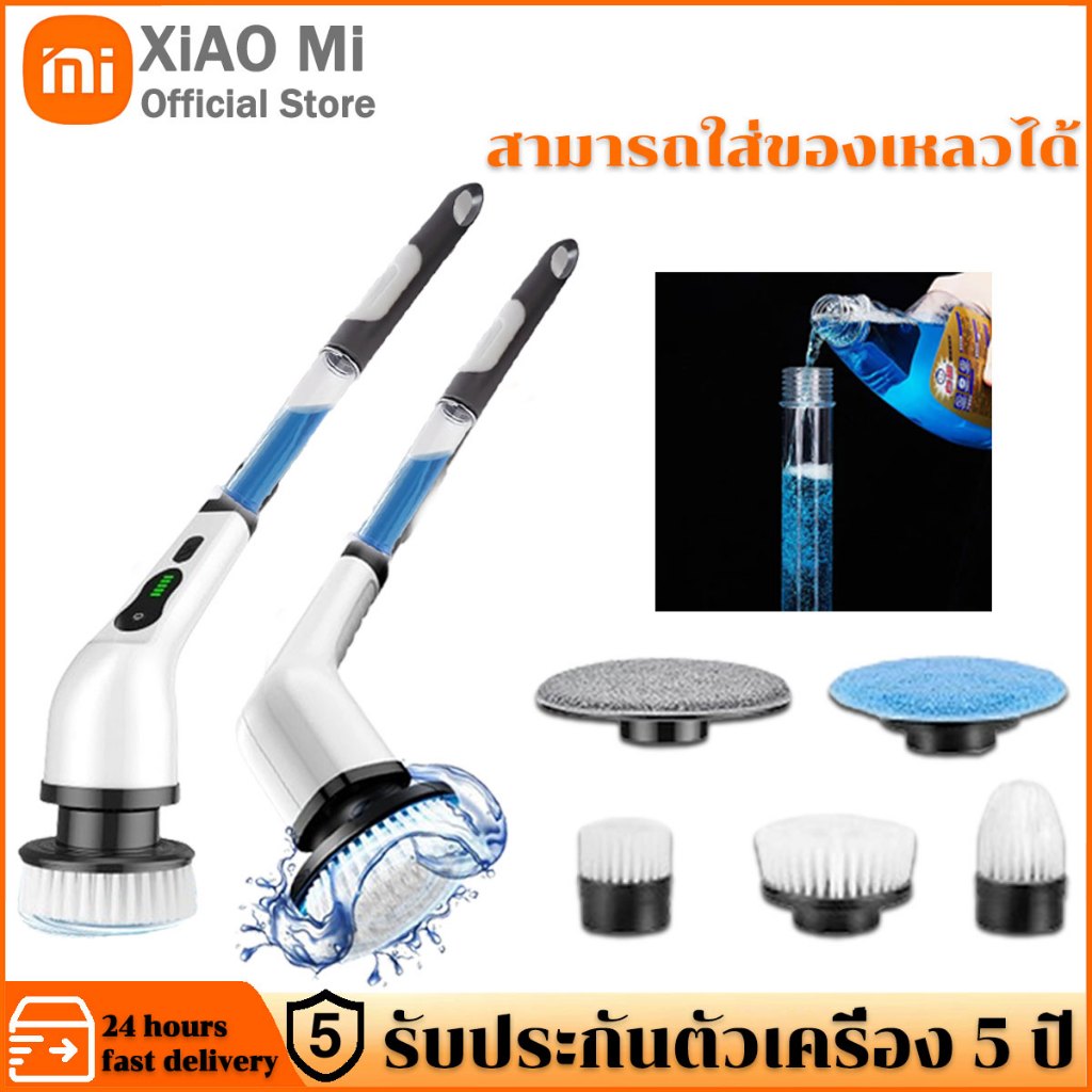แปรงขัดห้องน้ำไฟฟ้า เพิ่มน้ำยาทำความสะอาด สําหรับกระเบื้องปูพื้น แปรงทำความสะอาดไร้สายที่ทรงพลังสูง พร้อมหัวแปรง 5 หัว