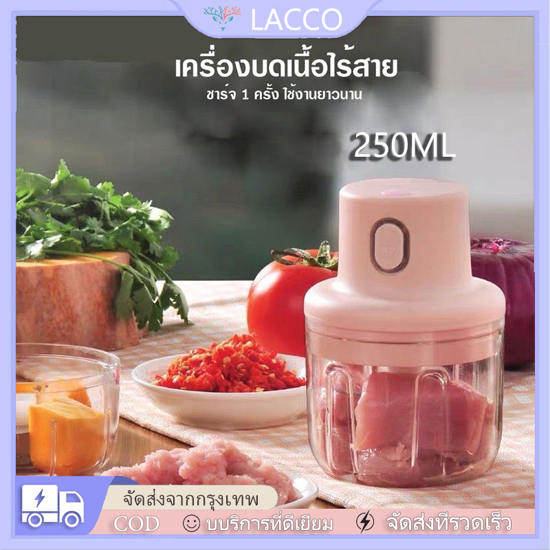 250ML เครื่องปั่นกระเทียม พริก ไร้สาย USB ปั่นละเอียด บดเนื้อ บดกระเทียมไฟฟ้า