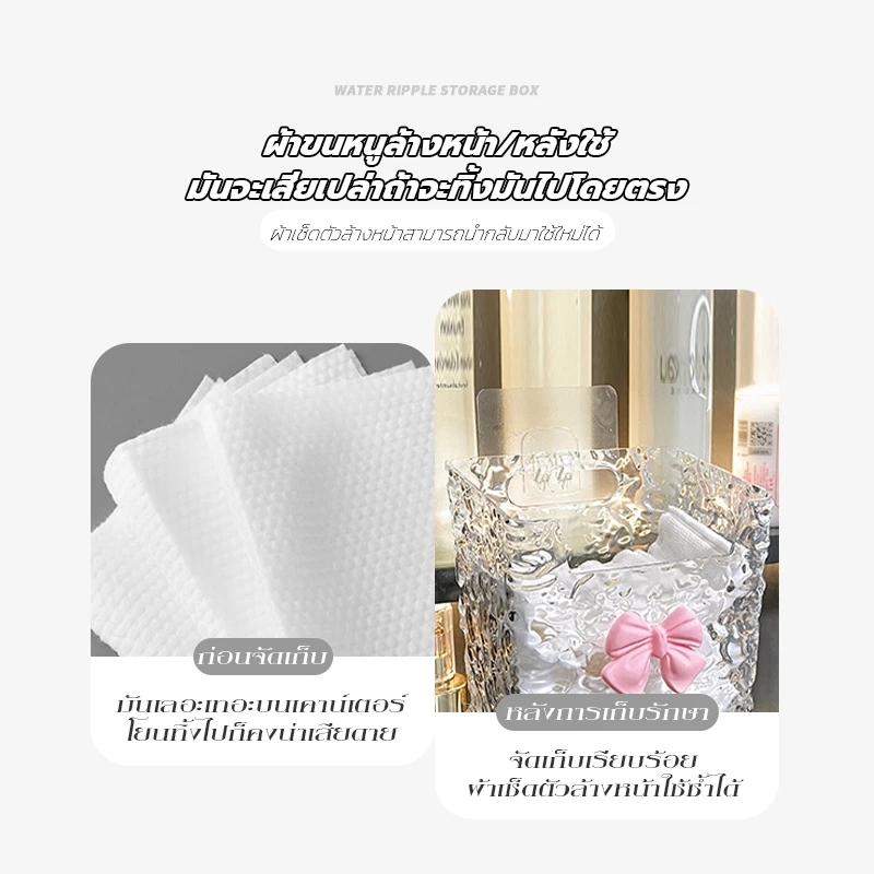 กล่องใส่ทิชชู่ กล่องเก็บของ ติดผนัง กล่องใส่สกินแคร์ การใช้งานหลายอย่าง  ชั้นวางเครื่องสําอาง thumbnail 5