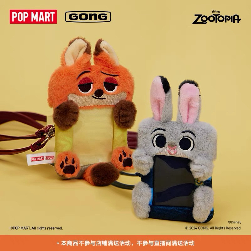 [ ของแท้ POPMART ] Zootopia ตุ๊กตาเคสการ์ด Judy&Nick