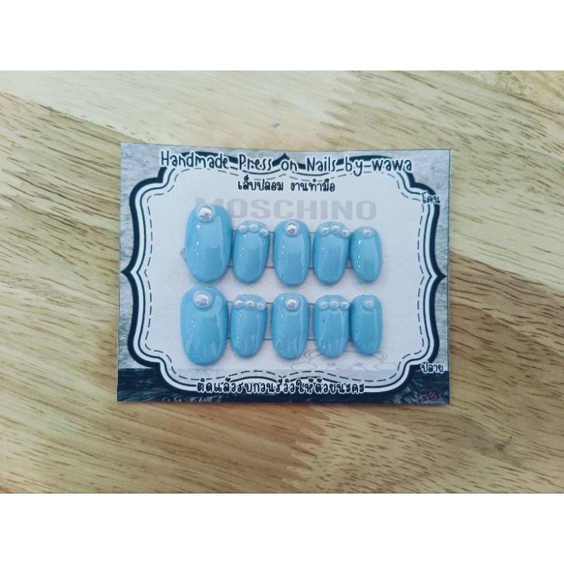 เล็บเจลแท้ 100% สีฟ้าติดมุก พร้อมส่ง 🌟ฟรี กาว+ตะไบ 🌟