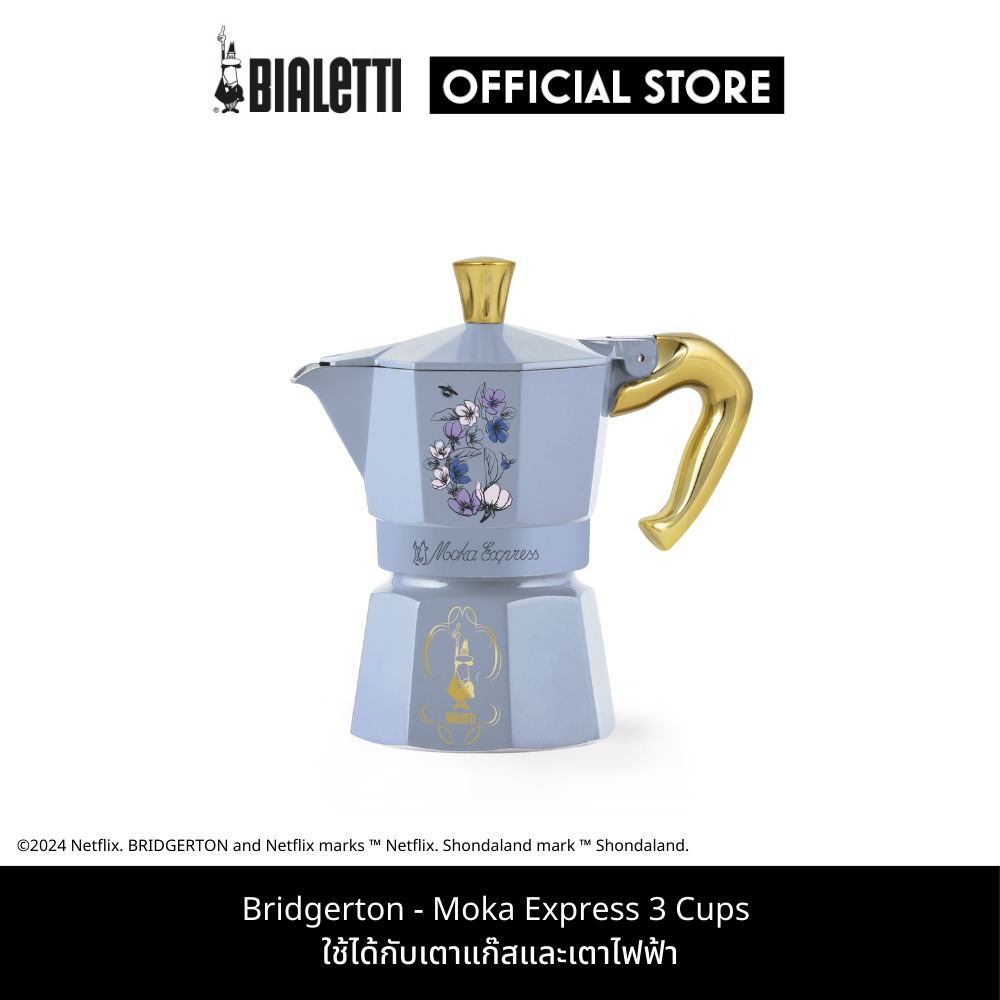 Bialetti and Netflix หม้อต้มกาแฟ รุ่น Moka Express Bridgerton 3 Cups [BL-0005363]