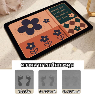 🌈พร้อมส่ง✅แผ่นดูดซับน้ํา dry mat แห้งเร็ว 60x40cm แผ่นรองท่อระบายน้ํา ดูดซับน้ําได้ดี สําหรับวางบนโต๊ะอาหาร