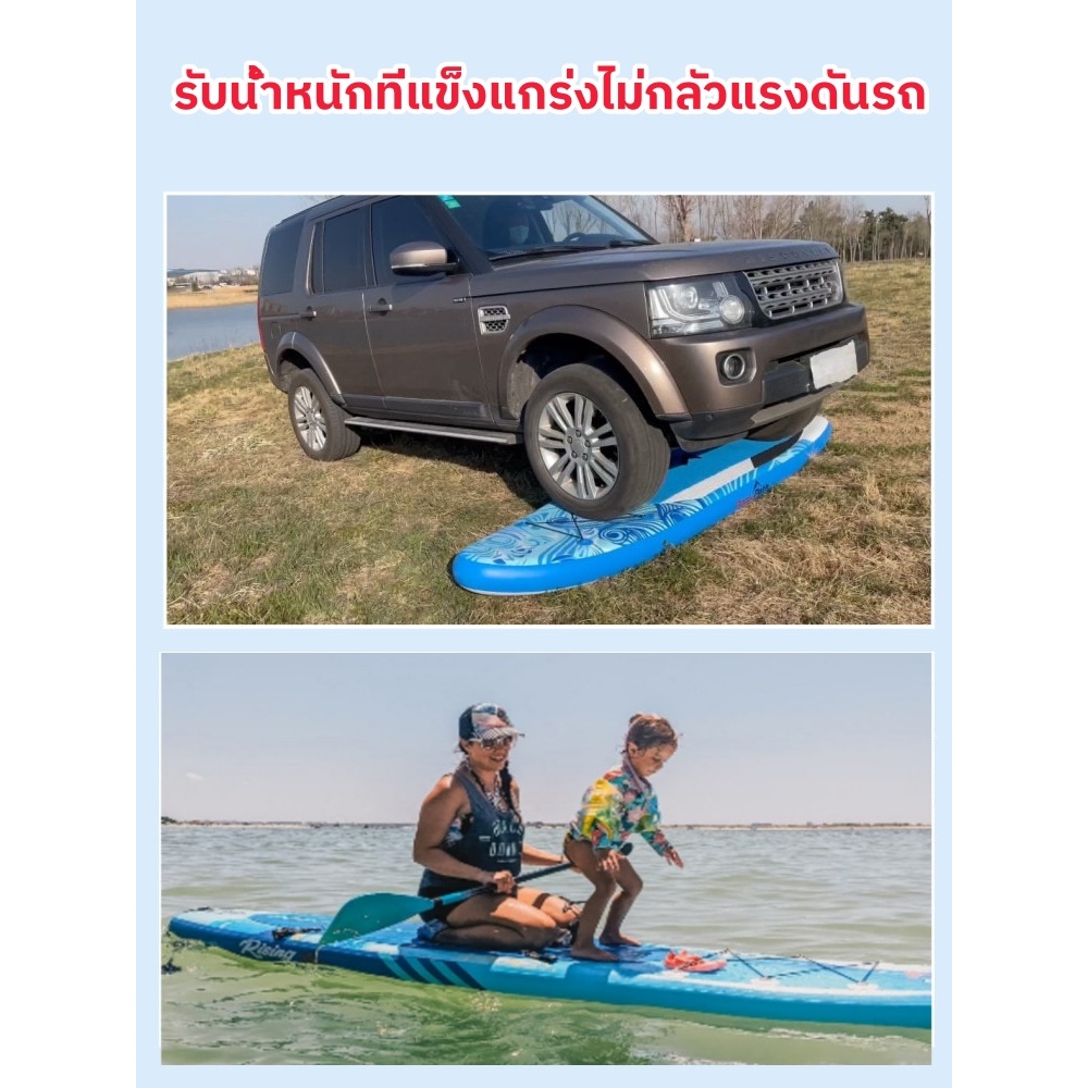กระดานโต้คลื่น ซัฟบอร์ด บอร์ดยืนพาย surfboard เซิร์ฟบอร์ด กระดานโต้คลื่นที่พองได้ กระดานคายัคยืนพาย - รูปที่ 5