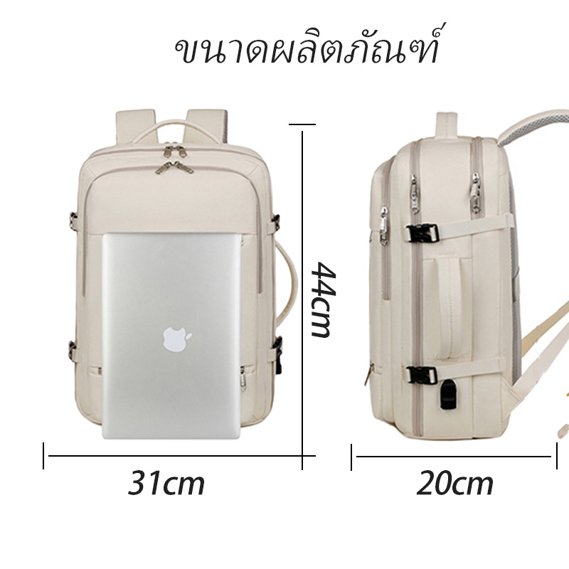 กระเป๋าสะพายหลังเดินทางความจุขนาดใหญ่สำหรับผู้หญิงกระเป๋าเดินทางธุรกิจกันน้ำกระเป๋าเป้สะพายหลังกลางแจ้งอเนกประสงค์สำหรับ