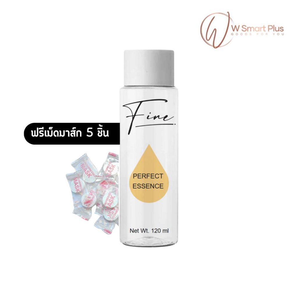 Fine Perfect Essence 120 ml. น้ำตบไฟน์ เพอร์เฟค เอสเซ้นส์ น้ำตบบำรุงผิวหน้า