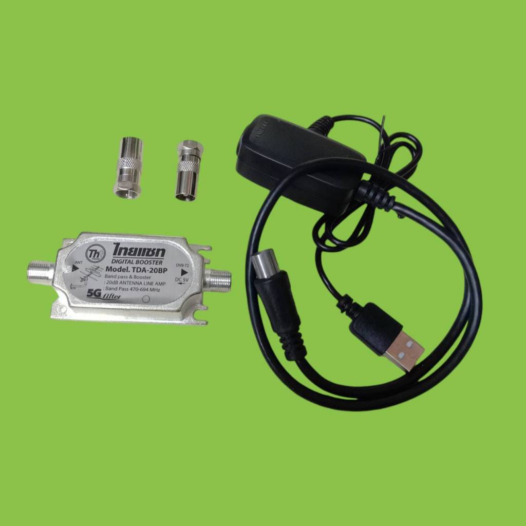 ชุดสายขยายสัญญาณเสาอากาศ TDA-20BP 5G Filter Line Amp DVB-T2