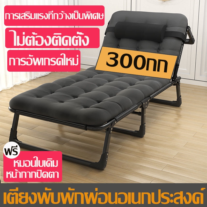 Folding bedเตียงพับได้ เตียงนอนสามารถพับได้ สะดวกในเคลื่อนย้าย เตียงพับ ฟรีที่นอน สามารถปรับ 4 ระดับ เตียงอเนกประสงค์นั่