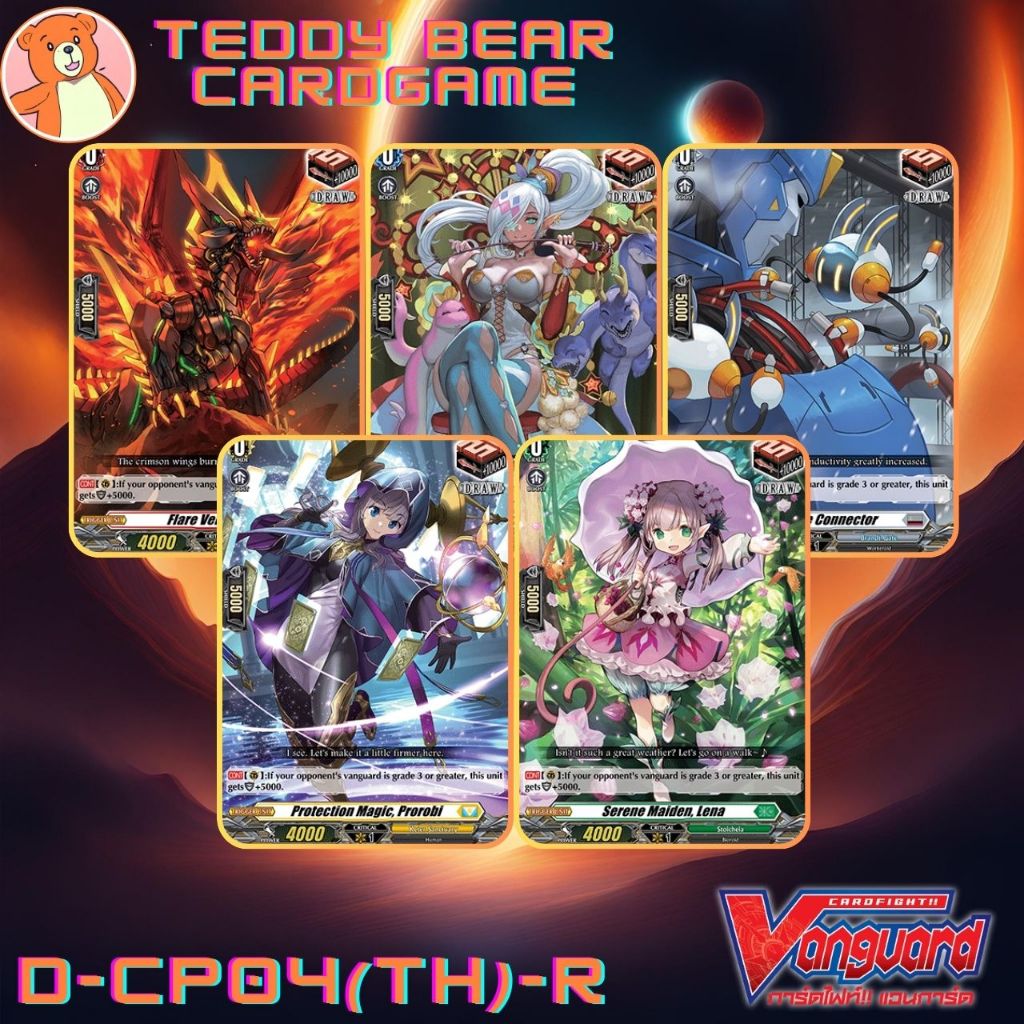 Vanguard(TH) D-CP04:Awakening of Chakrabarthi Single Card(R)