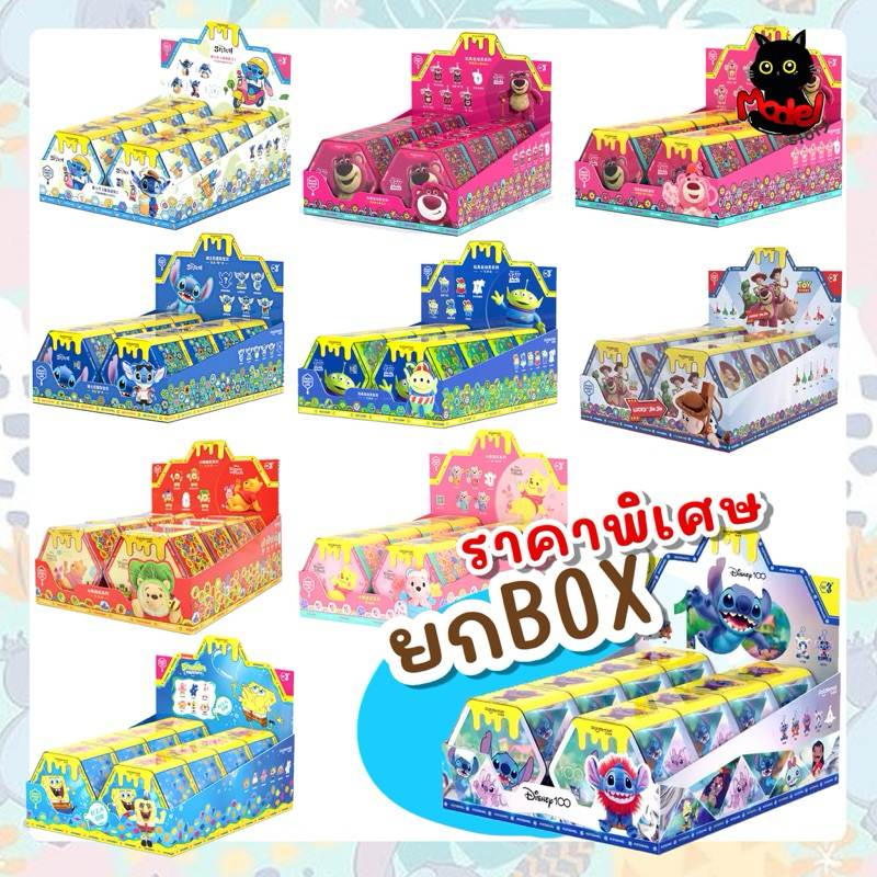 ✨⚡️ยกBox ถูกกว่า-พร้อมส่ง ⚡️✨กล่องสุ่ม ดิสนีย์ พวงกุญแจห้อยกระเป๋า ยกbox