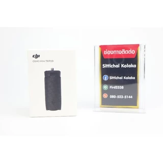 🚀 ส่งด่วน : กทม 🚀 ขาตั้งกล้อง DJI Osmo Mini สําหรับ Osmo Pocket 3/4 4 PRO (New)