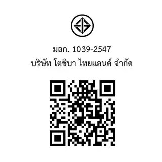TOSHIBA หม้อหุงข้าว1.8 ลิตร รุ่น RC-T18CE RC T18CE