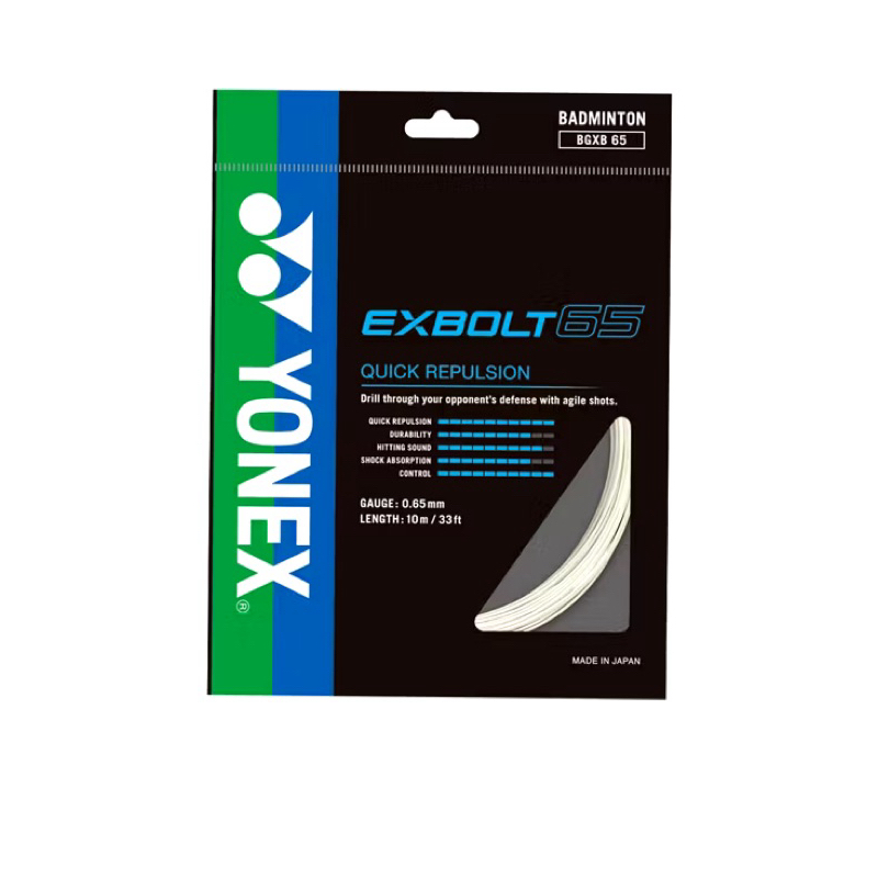 EXBOLT 65 - Badminton