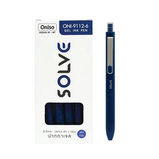 Oniso ปากกาเจล 9133 Cosy หมึกน้ำเงิน ขนาด 0.5 มม. หมึกแห้งเร็ว ปากกาลูกลื่น 2 ชั้น ปากกาโอนิโซ