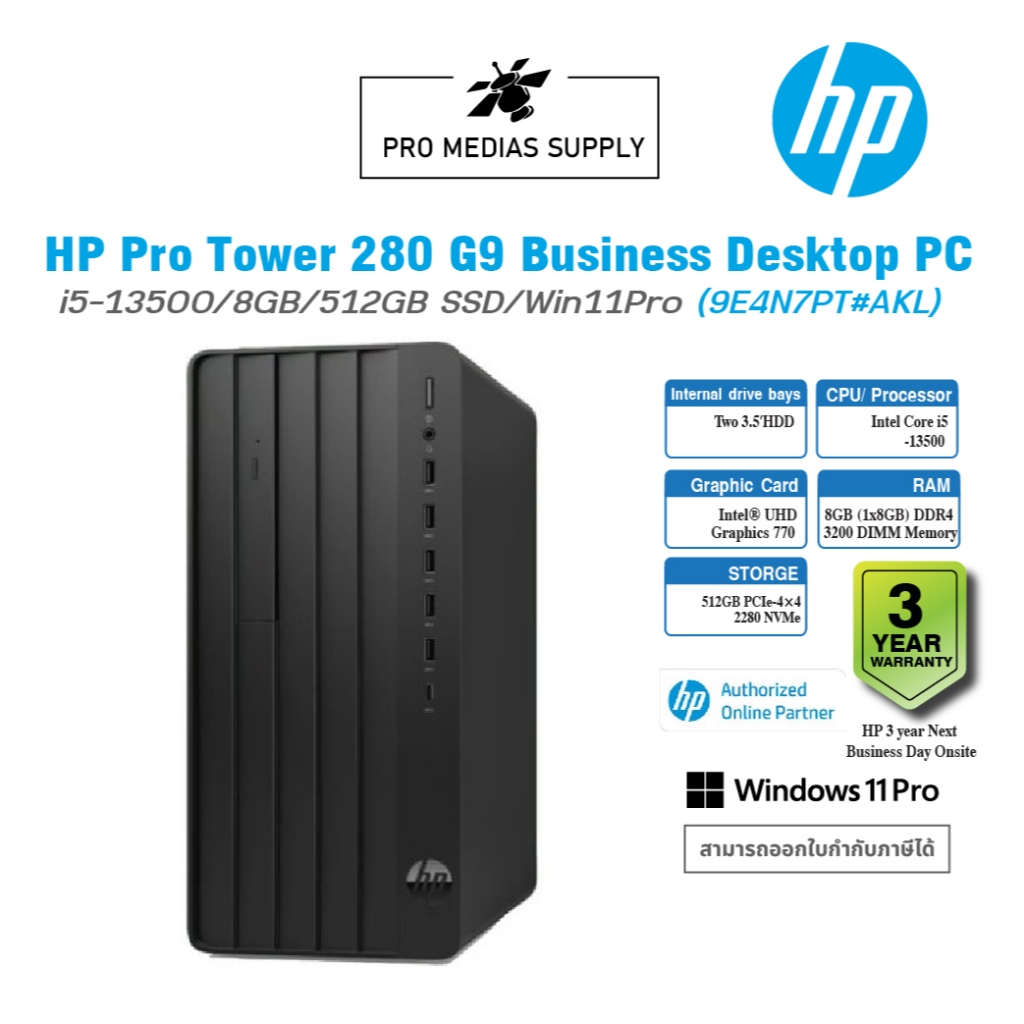 (9E4N7PT#AKL) PC “HP” Pro Tower 280 G9 MT i5-13500/8GB/512GB SSD/Win11Pro