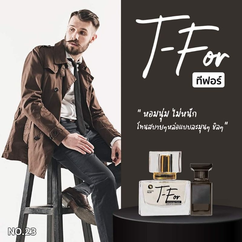 23 SJ Perfume T For กลิ่นที่ฟอร์(ทอมฟอร์ดดำ/Tomford noir) edp 35 ml.