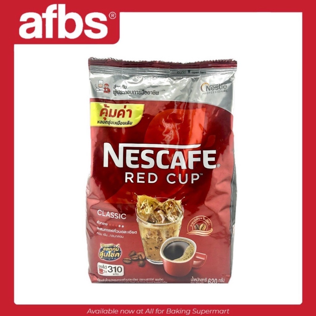 SUPERMART Nescafe red cup 620 กรัม #1108580
