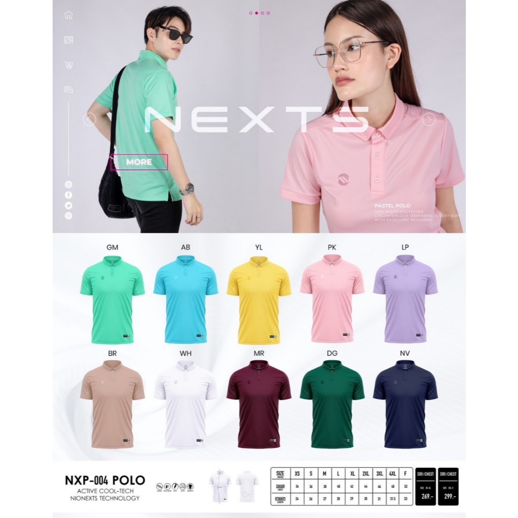NEXTS POLO เสื้อโปโลสีพื้น  คอปก ผ้านุ่มที่สุด ใส่สบาย  รหัส NXP-004 ทรงUnisex มีเบอร์ XS-F พร้อมส่ง