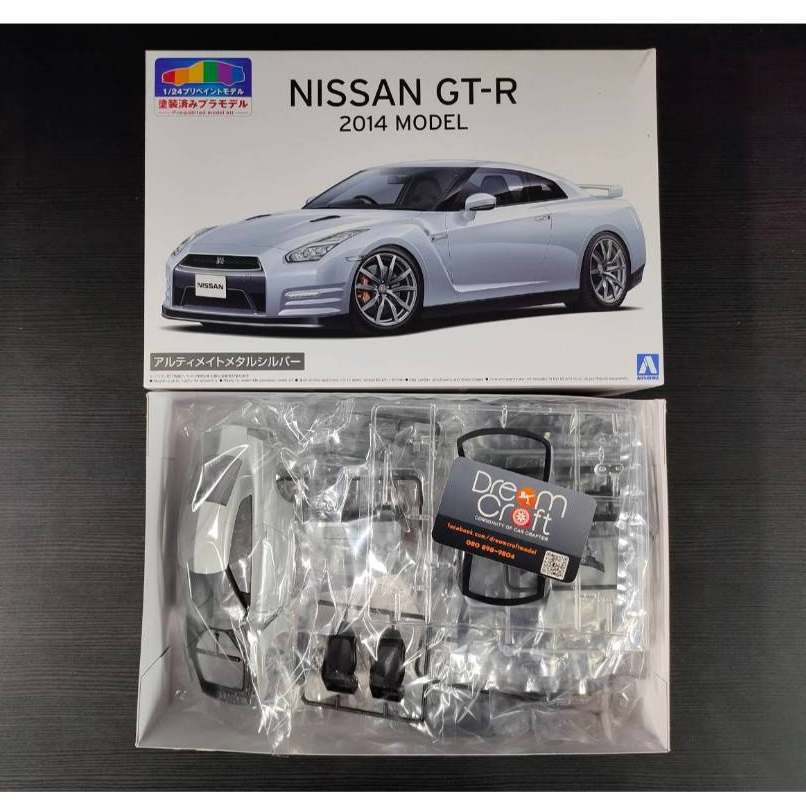 AOSHIMA PP02A 1/24 NISSAN R35 GT-R '14 Ultimate Metal Silver (โมเดลรถยนต์ Model DreamCraft)